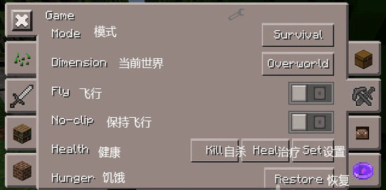 toolbox最新汉化版 v5.4.56