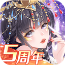 全民养成之女皇陛下魅族版 v4.18.6.8