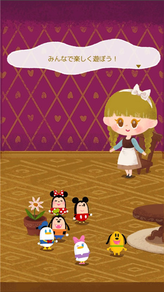 迪士尼我的小玩偶最新版(Disney my little doll)正版 v3.0.55