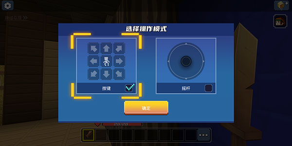 方块堡垒最新版2024(Blockman GO) v2.76.1