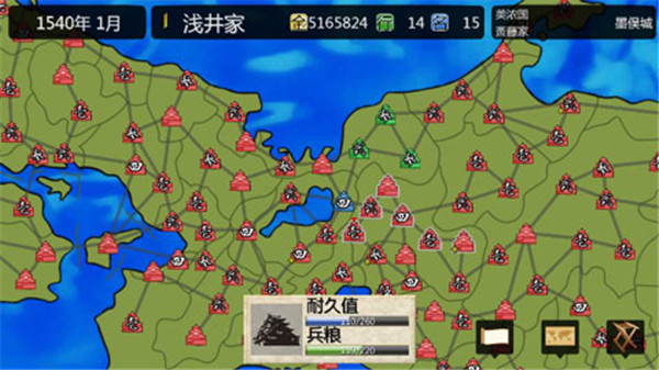 战国之雄3汉化版 v1.1.1b.1