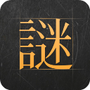 谜案馆最新版 v2.6.2