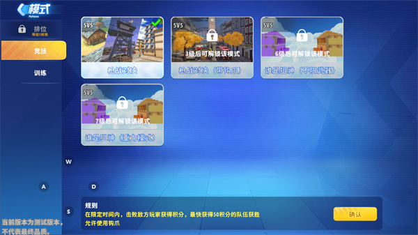 迷你枪战精英九游版 v1.0.24