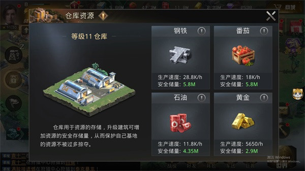 巨兽战场折扣版 v1.6.7