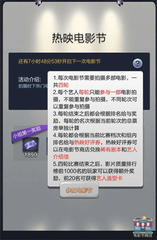 票房大卖王vivo版 v2.0.40