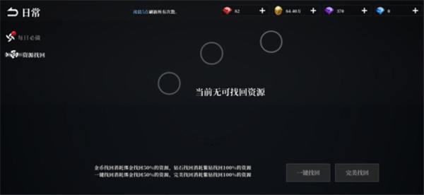 天空之门手游 v16.0.11