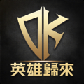 DK英雄归来官方中文版 v1.0