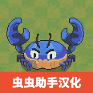 蚁群模拟器2游戏中文版 v5.0.14