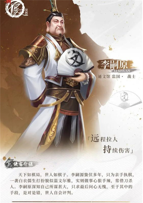 新不良人手游华为版 v1.0.229