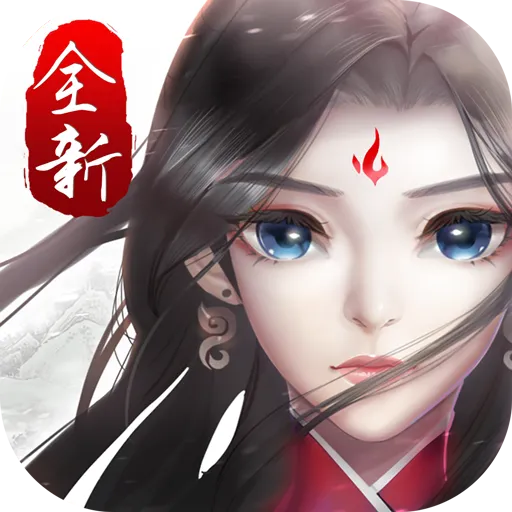 尘缘手游 v1.0.19