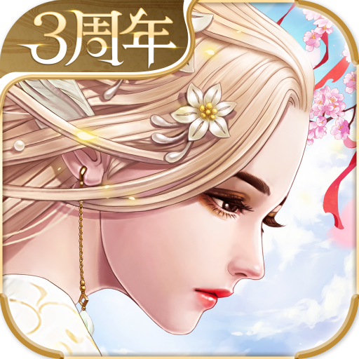 天空纪元正版 v2.7.1