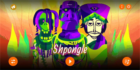 节奏盒子Shpongle