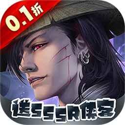 醉武侠真充福利官方最新版 v1.0.0