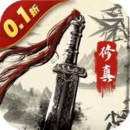 灵剑传说新剑气安卓版 v1.0.0