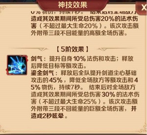 新斗罗大陆最新版 v1.8.4