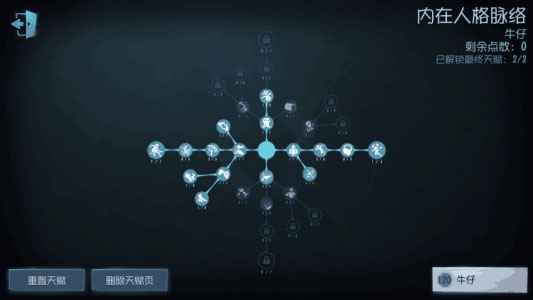 第五人格最新版 v1.5