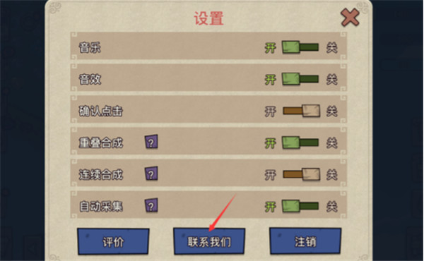 幻兽爱合成免登录版 v2.4.5