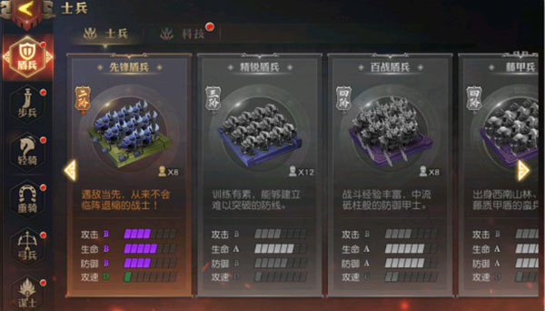 少年三国志零加速版 v1.0.10018