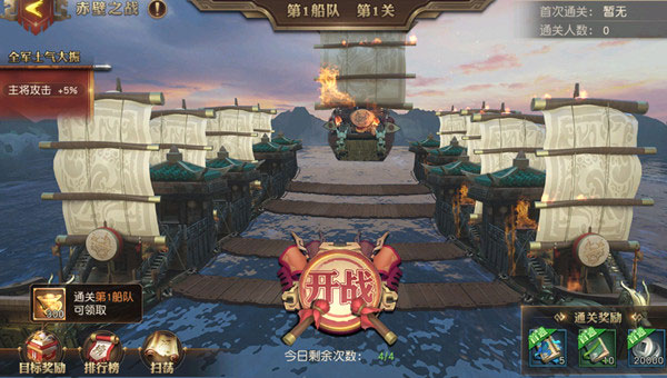 少年三国志零加速版 v1.0.10018