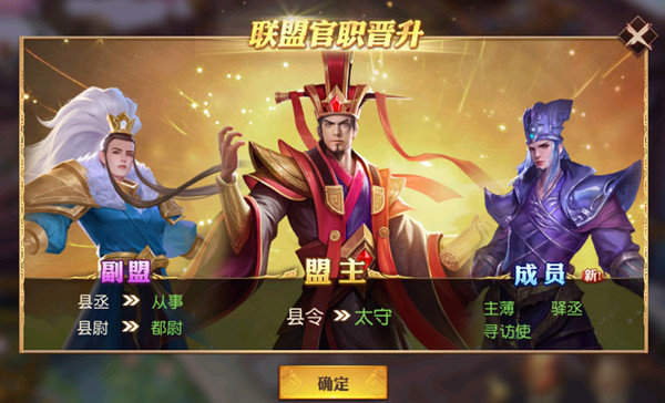 少年三国志零加速版 v1.0.10018