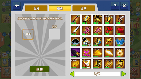 天天帝国华为版 v1.9.12