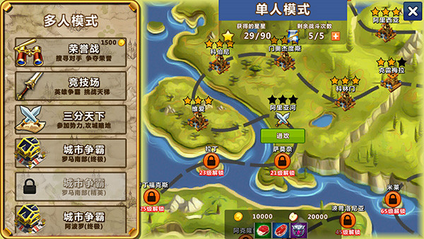 天天帝国华为版 v1.9.12