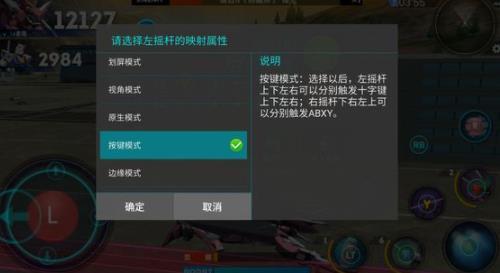 敢达争锋对决小米版 v7.1.1