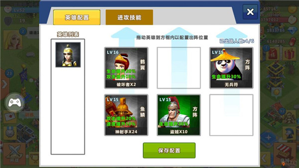 天天帝国官方版 v1.9.12