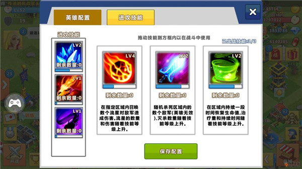 天天帝国官方版 v1.9.12