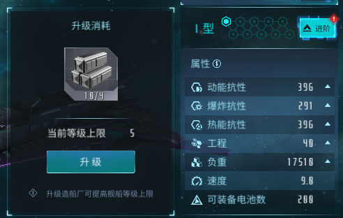 无尽银河小米版 v1.6.2