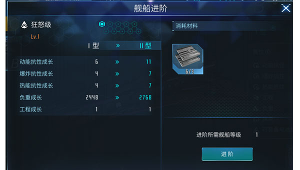 无尽银河小米版 v1.6.2