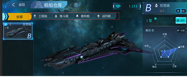 无尽银河小米版 v1.6.2