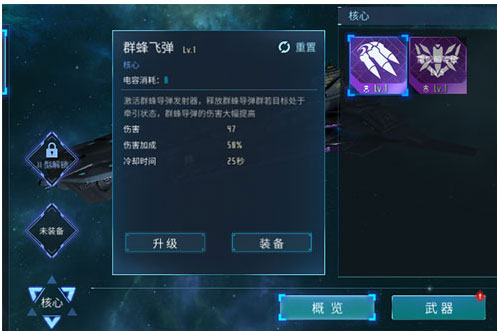 无尽银河小米版 v1.6.2