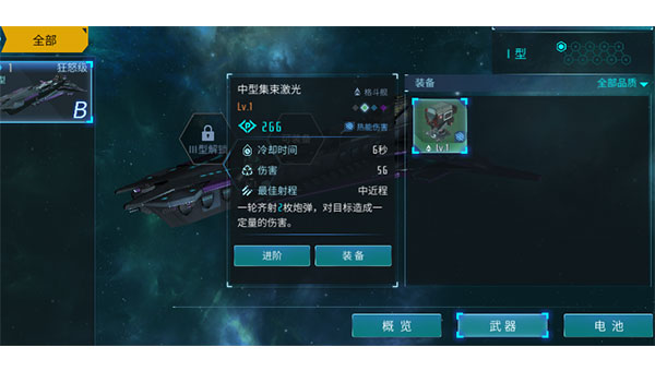 无尽银河小米版 v1.6.2