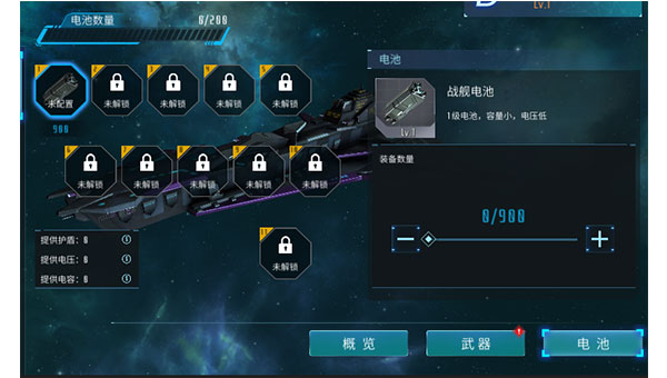 无尽银河小米版 v1.6.2