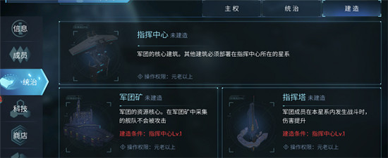 无尽银河小米版 v1.6.2