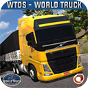 世界卡车驾驶模拟器最新版 v1.394