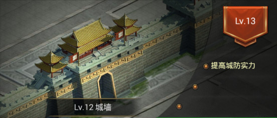 正统三国折扣版手游官网2024最新正版 v1.12.30