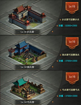 正统三国折扣版手游官网2024最新正版 v1.12.30