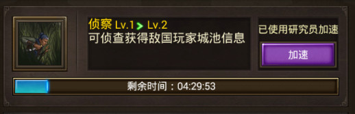 正统三国折扣版手游官网2024最新正版 v1.12.30