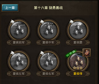 正统三国折扣版手游官网2024最新正版 v1.12.30