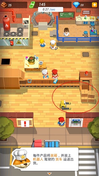 超级烹饪大亨最新版(Idle Cooking Tycoon) v1.2