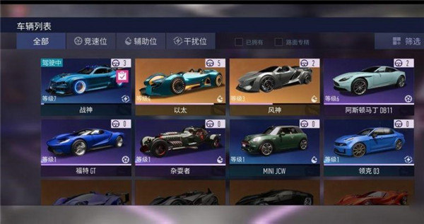 王牌竞速一加版 v4.4.1