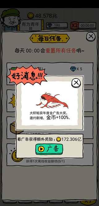 皮皮虾传奇九游版 v1.9.0.1