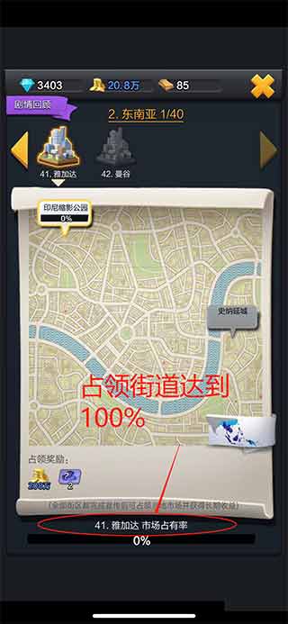 票房大卖王腾讯版本 v2.0.40