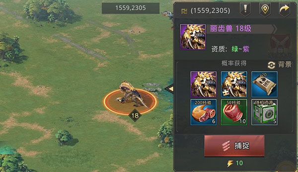 巨兽战场变态版 v1.6.7