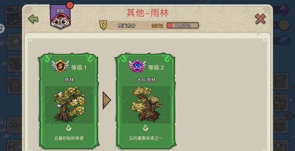 幻兽爱合成华为版 v2.4.5