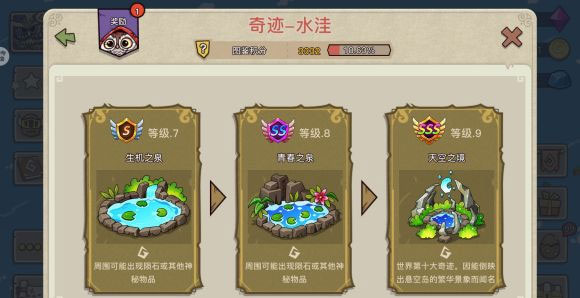 幻兽爱合成华为版 v2.4.5