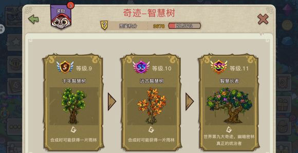 幻兽爱合成华为版 v2.4.5