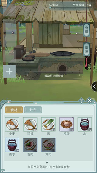 江湖悠悠小米版 v4.0.0